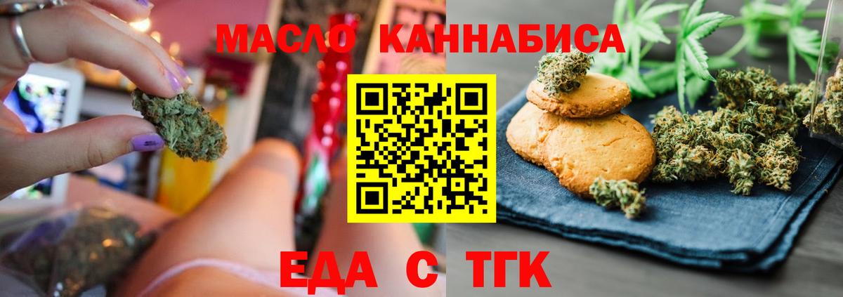 Бошки Шишки  Новотроицк  АМФЕТАМИН   ГАШИШ  МЕФ   Вход с VPN  МЕТАМФЕТАМИН 