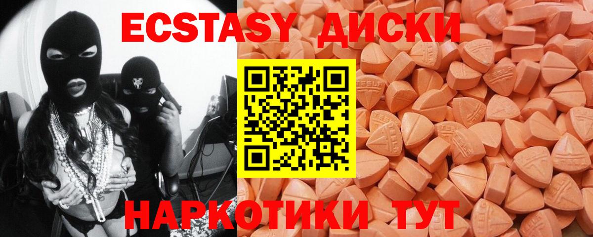 Новотроицк  площадка формула  Вход с VPN  Экстази louis Vuitton 