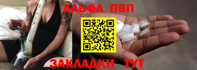 кокаин Пушкино