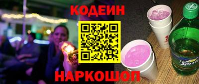 кокаин Пушкино