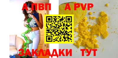 кокаин Пушкино