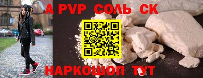 СК Пыть-Ях