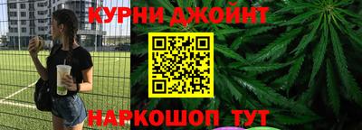 кокаин Пушкино