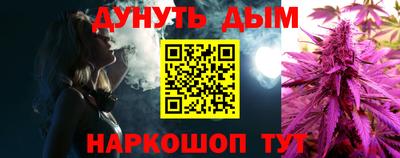 кокаин Пушкино
