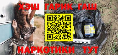 кокаин Пушкино