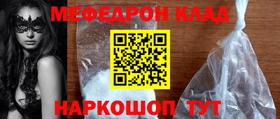 СК Пыть-Ях