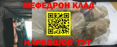 кокаин Пушкино
