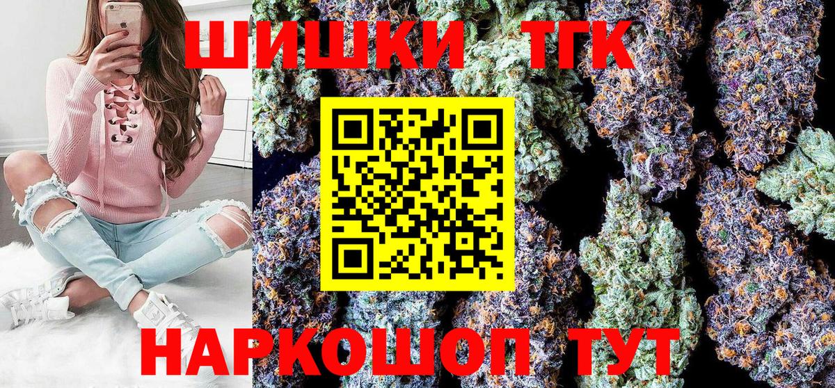 Каннабис VHQ Новотроицк